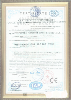 滁州荣誉证书